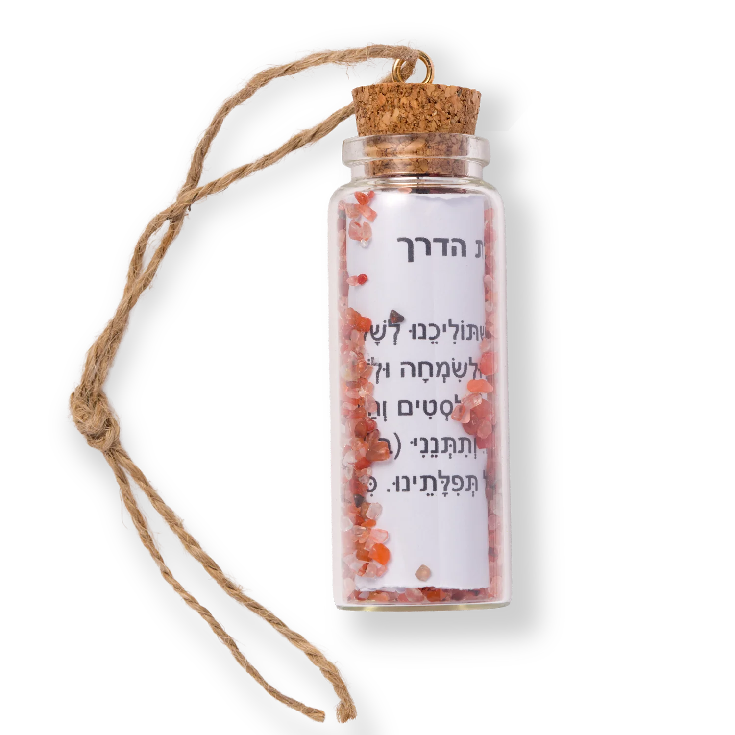 Hebrew Traveler’s Prayer (Tefilat HaDerech) keychain with Orange crystals – Jewish travel amulet and protective Judaica gift.
