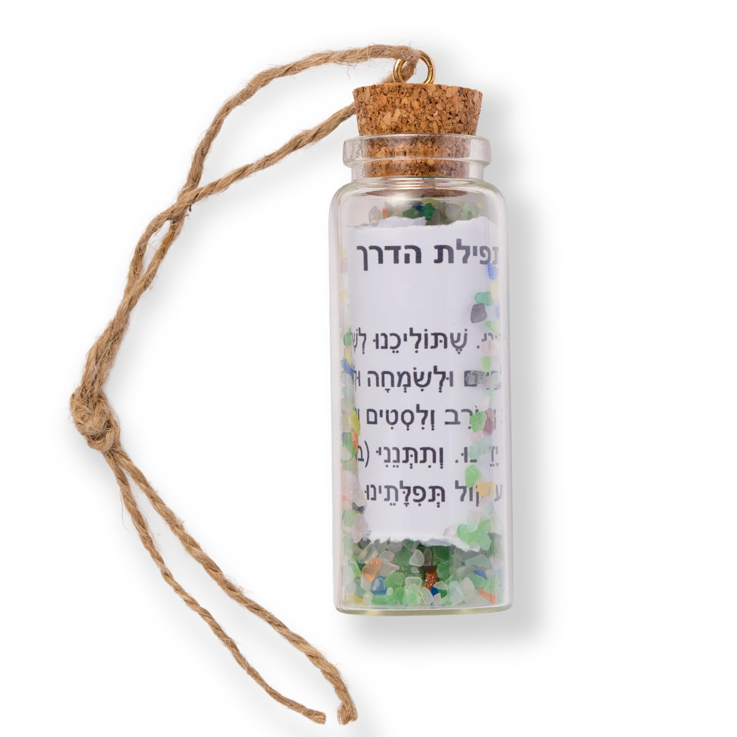 Hebrew Traveler’s Prayer (Tefilat HaDerech) keychain with green crystals – Jewish travel amulet and protective Judaica gift.