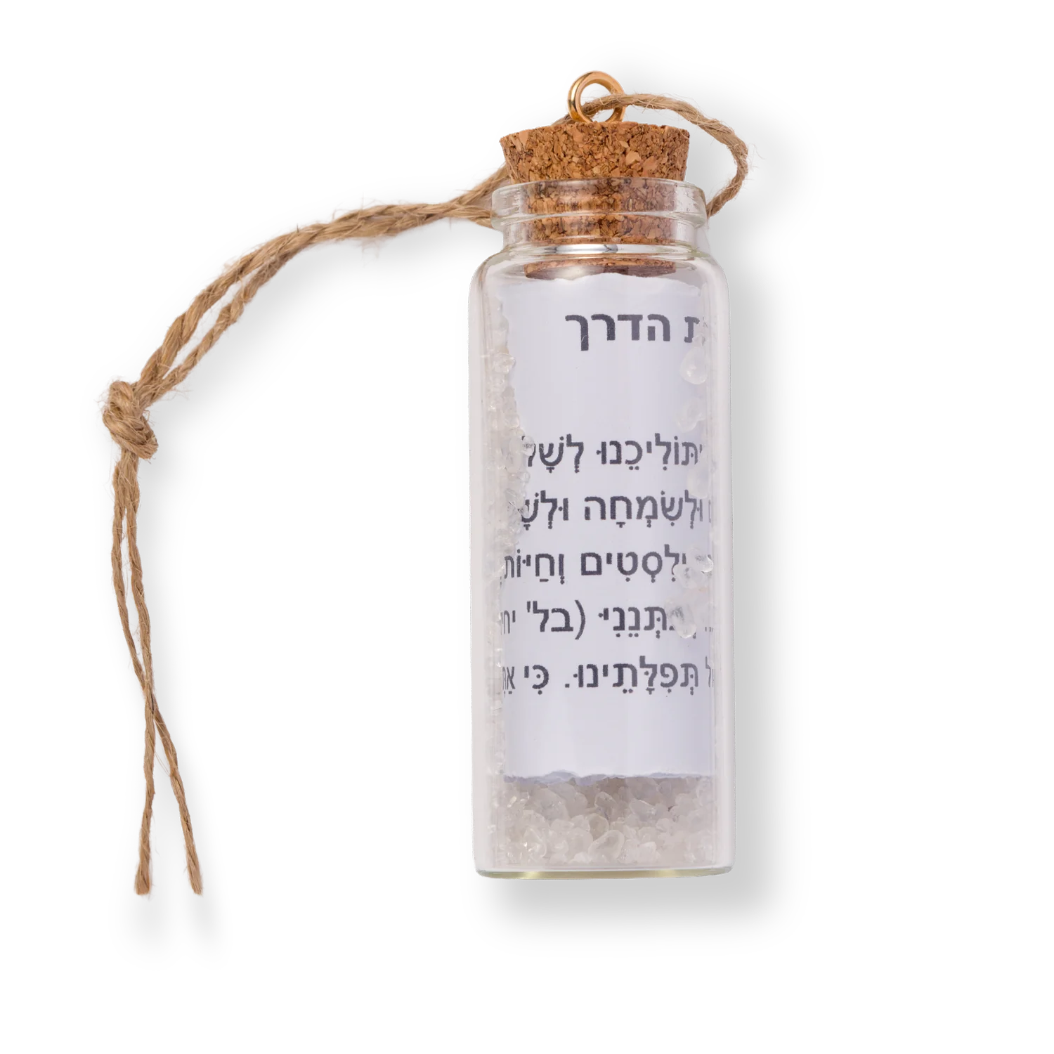 Hebrew Traveler’s Prayer (Tefilat HaDerech) keychain with clear crystals – Jewish travel amulet and protective Judaica gift.