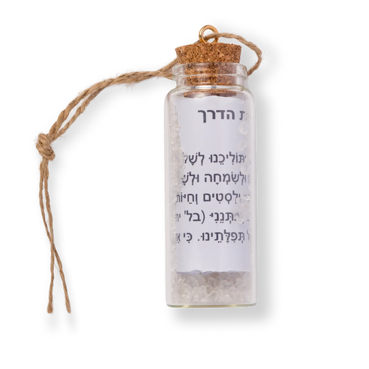 Hebrew Traveler’s Prayer (Tefilat HaDerech) keychain with clear crystals – Jewish travel amulet and protective Judaica gift.