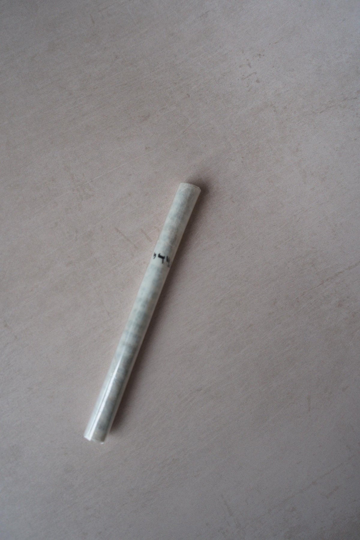 Kosher mezuzah scroll, detail of the script