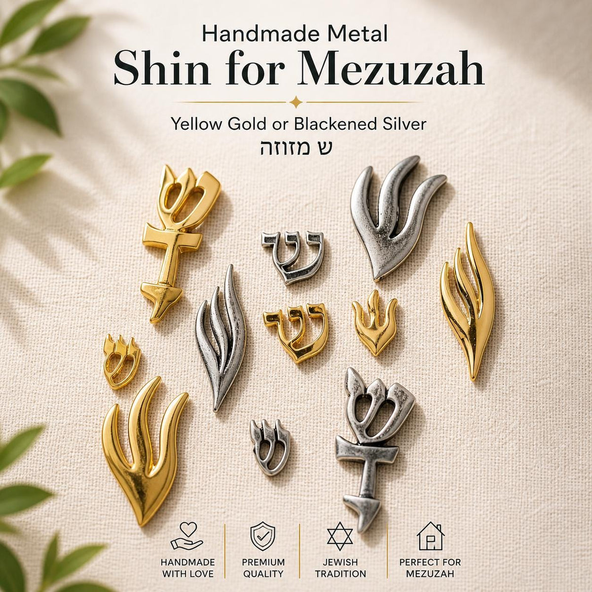 Metal Shin for a mezuzah, size options