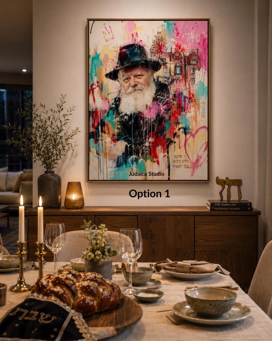 Lubavitcher Rebbe 770 Eastern Parkway print, variation 2